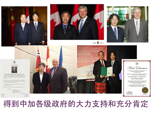 1491896264404202.png 得到中加各级政府.png