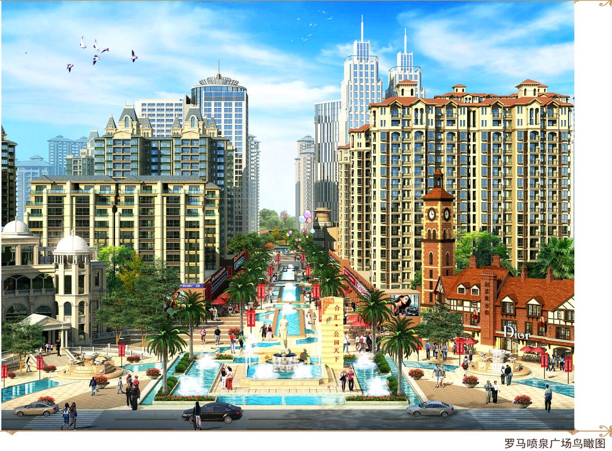 1492149549600997.jpg 换公园天下.jpg