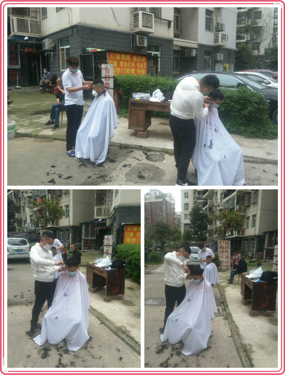 1589525480847623.png 图片15.png