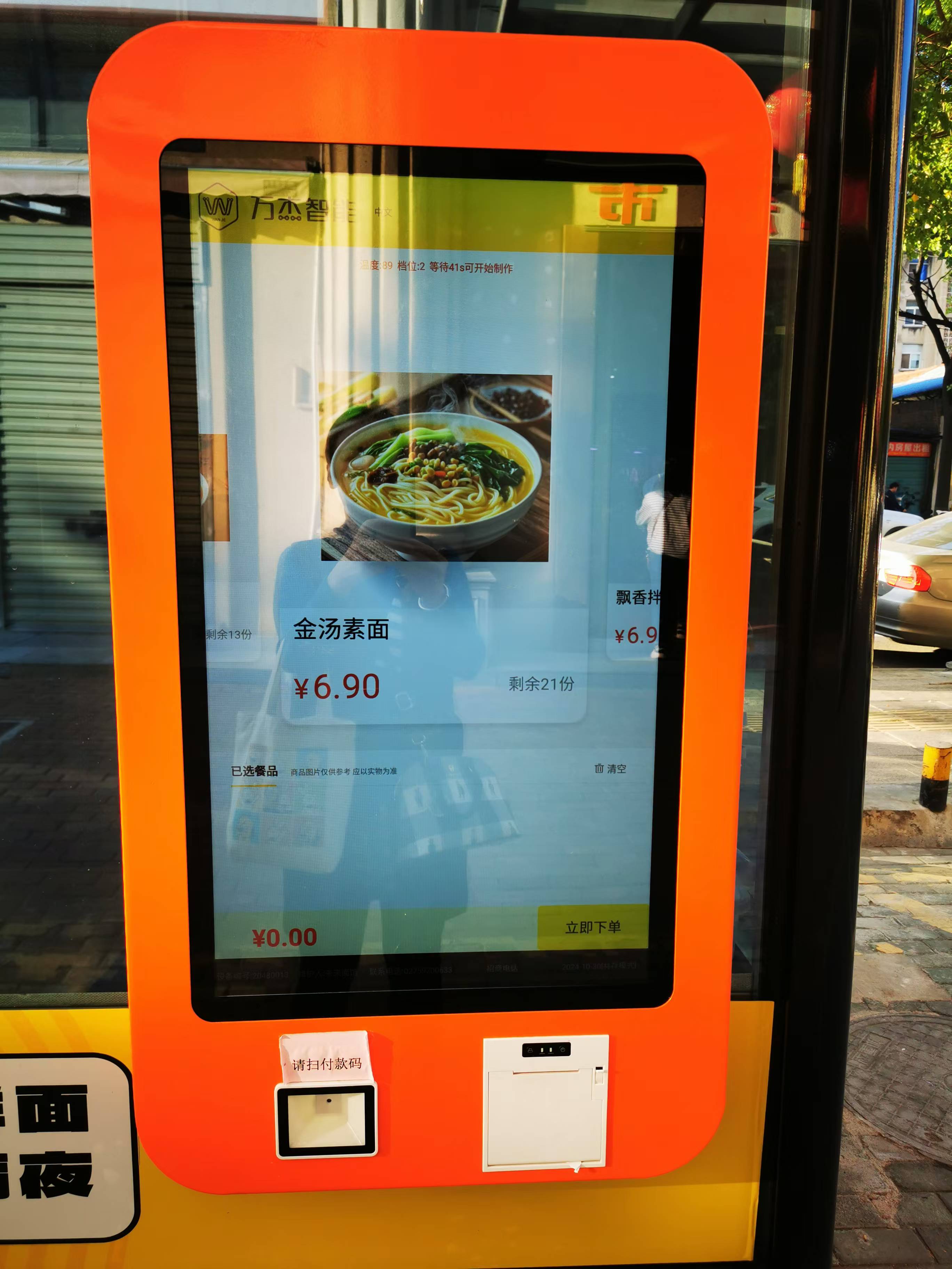 1730964432713171.jpg 微信图片_20241031142424.jpg