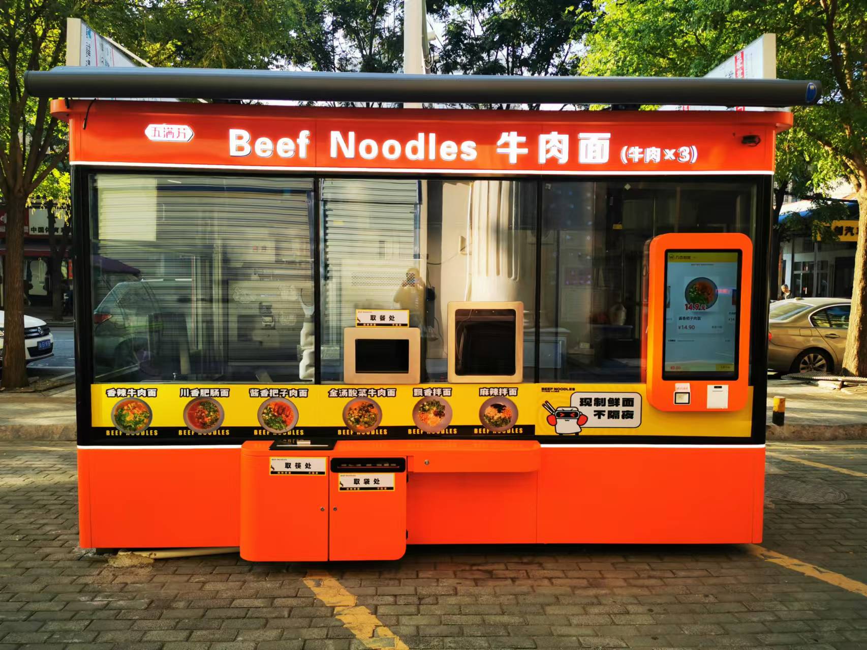 欧美丰满一区二区免费视频